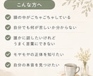 言葉にならない気持ちを一緒に整理•言語化します あなたの中にある答えを、一緒に言葉にします イメージ2