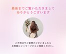3名様限定！集客できる女性向けバナーをお作りします あなたのサービスの魅力、女性目線でしっかり伝えます！ イメージ10