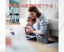 在庫不要[まずは自力でBUYMA転売]を伝授します 外注化に頼らずまず自力でBUYMA転売を成功させたい方向け イメージ4