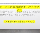 1分60円で動画・音声の文字起こしいたします 長時間OK!丁寧かつ迅速に文字起こしいたします！ イメージ2