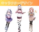 人物～背景まで！可愛いイラスト制作します キャラデザから一枚絵まで、可愛いイラストを7日以内にお届け！ イメージ7