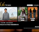 他のNETFLIX風を超越したプロフィール作ります カラー変更、フォント変更可能！エンドクレジットまでおしゃれ！ イメージ3