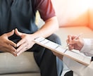 日常を生きやすくする方法を教えます 人生を楽しく生きていきましょう！ イメージ4