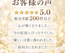 スピリチュアルメッセージをサクッとお伝えします 今のあなたに必要なスピリチュアルメッセージをお届けします イメージ4