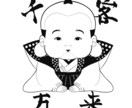 ポップな白黒のイラスト描きます アイコン・グッズ・挿絵・似顔絵にも。ぜひご相談ください！ イメージ4