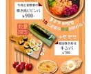 食べたくさせる飲食店向けデザイン制作します 魅力的なビジュアルで集客をサポート！ イメージ7