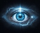 聖闘士星矢風の鑑定書作成します セブンセンシズ聖衣鑑定～君はコスモを感じるか！？～ イメージ7