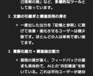 CHATGTP確実に分かる様にお伝えします 使い方が分からない方も、ある程度分かる方も対応可能です。 イメージ2