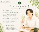モヤモヤを整理して、前へ進むお手伝いをします ★話すことで、見える景色が変わることがあります。 イメージ8