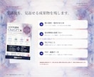 ChatGPT歴3000時間超のアナリストかします 初心者歓迎120分スマホ1台であなた専用のChatGPTへ イメージ7