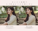 究極の美意識とバランス感覚で理想の写真に仕上げます もっと自分を輝かせるなら、SNS専門レタッチのAmoa＊ イメージ1