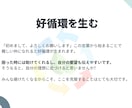 人見知りさんの味方になります 初めましてからそこそこ仲良くなる方法 イメージ3