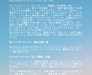 AI徹底分析 数秘術で生年月日からあなたを占います 評価 50件達成まで、特別価格500円で鑑定中です。 イメージ3