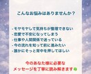 お悩みは？あなた様に必要なメッセージを鑑定します やさしく寄り添うタロット鑑定士あなたの心を大事にします イメージ2
