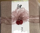 宛名書き←←代行！いたします 大量の手書きって大変！～書道と向き合って40年の私にお任せを イメージ8