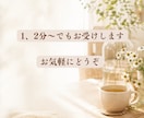 治療中の不安やモヤモヤ、外見の悩みをお聞きします 安心して話せる場所です。飲み物持参でいらしてください イメージ3