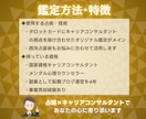 国家資格★独立・開業の悩みをキャリコンが鑑定します 副業4年・実体験ありのキャリコンがタロットで一緒に整理 イメージ5