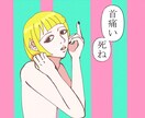 アイコンや一枚絵、3000円からでイラスト描きます 絵柄がやや独特ですが、出来る限り幅広く対応 イメージ2