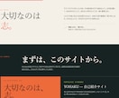 個人店向けのシンプルなWebサイトを制作しますます スマホ対応・見やすい1ページサイトを丁寧に制作 イメージ3