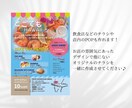 オシャレ〜ポップなチラシを作成します \駆け出し価格で2件まで対応中です/ イメージ3