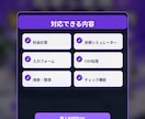 簡単な業務Webツールを制作します 計算・見積・入力作業を専用ブラウザツールにします イメージ3