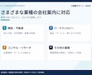 伝わる会社案内・事業紹介資料を作成しますます 会社の魅力や強みを伝える見やすい資料を制作します イメージ5