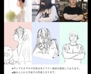 写真をイラストに描きおこします 写真を元に、抜け感のあるおしゃれなイラストに描きおこします。 イメージ4