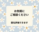 40代、50代の恋愛を引き寄せタロットで鑑定します 彼の気持ちがわからず不安な方へ イメージ9