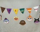壁面作り手伝います 忙しい保育士さんや施設の方に変わって壁面作ります イメージ1