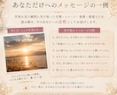 あなたが撮った写真のエネルギーを霊視します 何気ない一枚に宿る、今のあなたへの道標をお届け イメージ4
