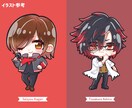 ミニキャライラストを描きます 活動者さまの配信やSNSで使える！ イメージ2