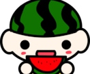 納品の速さに自信があります まずはお気軽にご相談ください。商用からアイコンまで使えます イメージ8