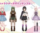 Vtuber用のイラスト、Live2D作成します これ一個でデザインから導入まで承ります！ イメージ2
