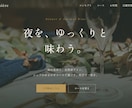 最安値｜問い合わせが増えるホームページ作ります サーバー・ドメイン取得代行　更新マニュアル付き イメージ5
