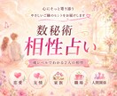 数秘リピーター様専用✨️恋愛・天職など占います 恋愛傾向︙天職︙宿命・使命︙ラッキーカラーなど イメージ6