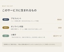 休み方診断+対話｜働く人と組織に処方します 「休んでください」だけじゃ変わらない、休みの専門家がサポート イメージ6