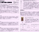 魂の宿命を占い　前世,宿命を占います 自己定義に悩む方など自分の在り方に悩む方へ イメージ2