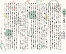 あなたの自己肯定感アップをCheer（応援）します 自己肯定感が低い、やりたいことが分からない方、ご相談ください イメージ1
