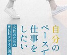 3名様限定キャンペーン価格各種WEB画像作成します 只今モニター様募集中です！目を惹くバナー広告お作りします！！ イメージ8