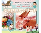 簡単！チラシや画像作成します お手軽に！チラシやバナー画像を作成。広告代理店勤務経験あり イメージ1