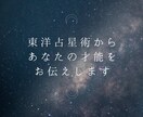 オラクルカードで、あなたの叶えたい未来を占います 本当に望む未来へと導くためのアドバイスをさせていただきます イメージ2