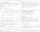 チャット鑑定✧10分間占い放題します 霊視とチャネリングで視る、あなただけの集中デトックス♡ イメージ2