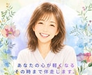女性HSPさん限定|繊細でつらい心を支えます 看護師×心理カウンセラーがその気持ちの疲れに優しく寄り添う イメージ6