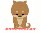 今日の出来事/日々の愚痴なんでも聴いて癒します ちょっとした日常の些細な出来事から日々の愚痴や悩み聞きます！ イメージ10