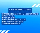 イチロー選手はなぜ結果を出せたのか？を教えます 心理学資格認定講座　イチロー選手はなぜ結果を出せたのか？ イメージ3