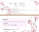 名刺を作成します 印象に残るオリジナル名刺、作成してみませんか？ イメージ3