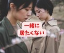 秘密厳守◆誰にも言えない秘密や過去を聞きます 僕に話すことで少し楽な気持ちになれるかも知れません イメージ6