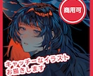 キャッチーなアイコン、1枚絵お描きします カラフルで目を引くアイコンや1枚絵ならお任せ下さい！ イメージ1