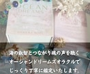 エネルギーを浄化し夢実現を阻むブロックを解除します 現実を動かす6つの鍵とは✨ハイヤーセルフが伝える願望実現の道 イメージ2