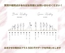 顔合わせのしおりのテンプレートを販売いたします お洒落なオリジナルのしおりを簡単に作成！ イメージ6